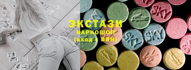 Ecstasy mix  Благовещенск 