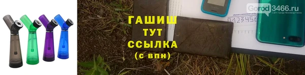 бутират Богданович