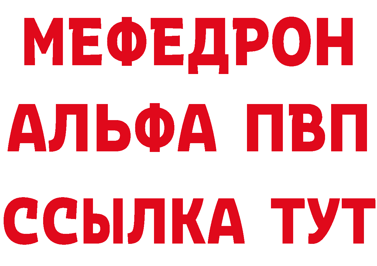 Меф 4 MMC маркетплейс площадка hydra Благовещенск