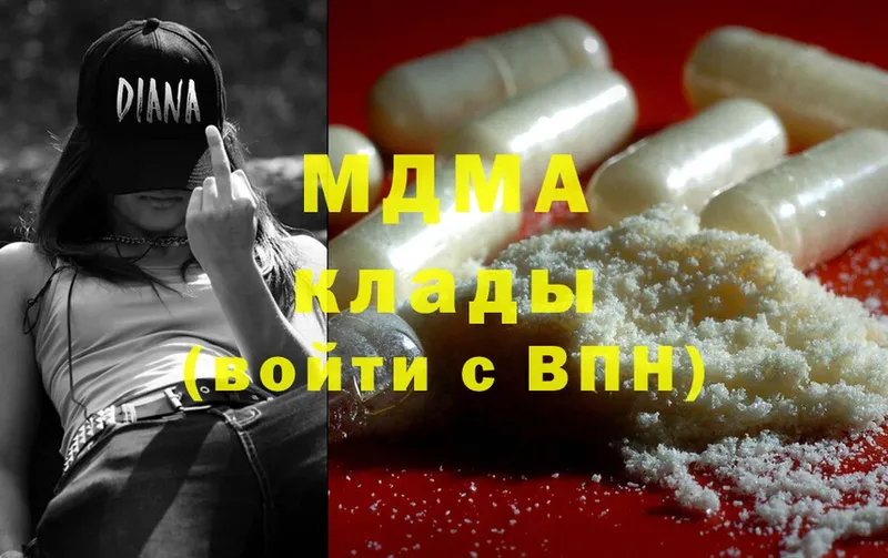 MDMA Molly  наркота  Благовещенск 